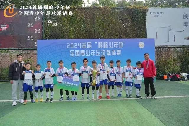 阿森纳以9000万欧元签下布鲁诺·吉马良斯，球员推迟夏季训练